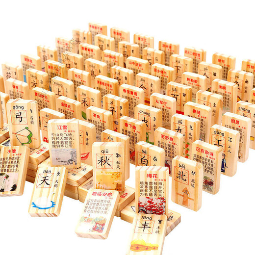 Kindergarten para niños Educación infantil de la primera infancia Matemáticas Aprendizaje Caracteres chinos