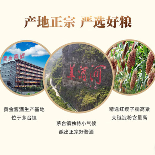 Golden Guizhou Sauce-Geschmack Liquor 53 Grad Maotai Stadt Laosauce Alkohol Kunsha reines Getreide Solid Fermentation Business Geschenk 500 ml Golden Laosauce Liquor 2 Flaschen Flaschen