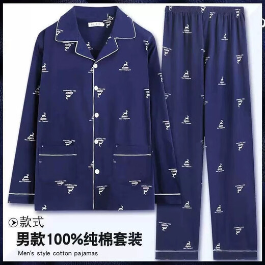 Men's pajamas, men's pure cotton, fat, larger and thickened, spring and autumn long-sleeved cardigans, two-piece set, 898 Recommended 125-145Jin[Jin equals 0.5 kg] XL