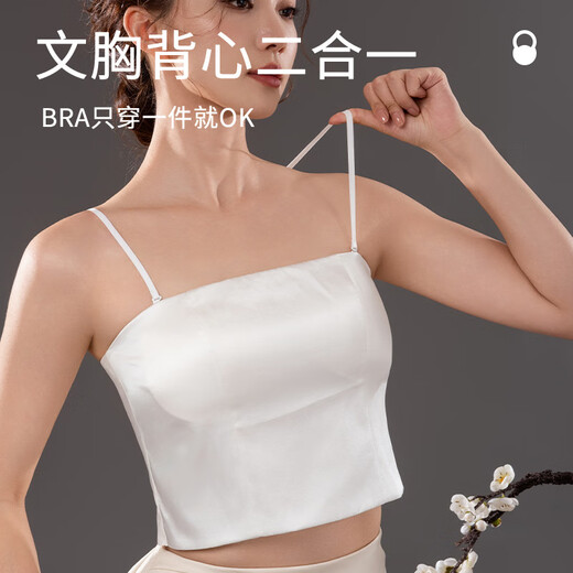 Raodie 19 Mumi satin silk beautiful back mulberry silk thin non-slip bra strap integrated black L