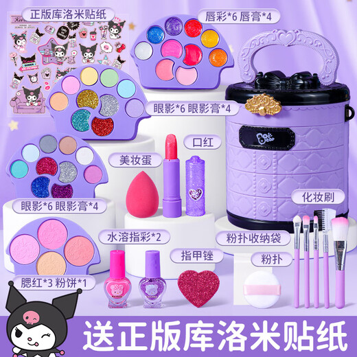 Bei Chuzhong Kinderkosmetik ungiftiger Set Toys Girls 'Geburtstagsgeschenke 7-14 Jahre Make-up-Box 6-10 Jahre Student Geschenke Advanced Make-up Eimer Tasche [49-köpfiges Set + 4 echte Kulomi-Aufkleber] Zehnjährige Schönheitsspielhaus 8-12 Jahre Make-up-Bucket 2025 beliebteste Spielzeug