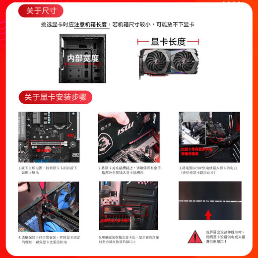 七彩虹GTX10系/RTX20系/RTX30系电竞台式机高能游戏高清独立显卡 七彩虹GTX1660 6G 七彩虹装机测试卡