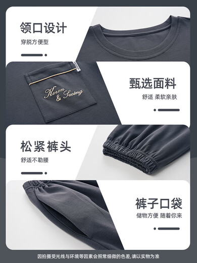 Men's pajamas, men's cotton long-sleeved spring and autumn 2024 new style of teenagers, boys' cotton home clothing set QM1584 Men: XXL