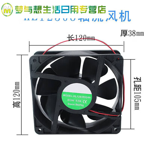 Junmo Ventilador de flujo axial pequeño 120*120*38 Ventilador de enfriamiento 220V 24V 12V Cabinete eléctrico AC ventilador 12038/220V