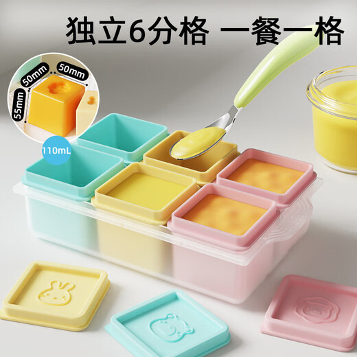 La mère de la page Moule d'aliments complémentaires alimentaires complémentaires Gree Grid Tool Baby Aliments supplémentaires Boîte de nourriture Maison Maison Supplémentaire Boîte à glace Réfrigérateur de crème glacée
