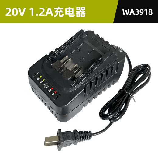 威克士WA3027原装WA3406电池包电钻电锤充电器WA39 标 20V橙色充电器-WA3880
