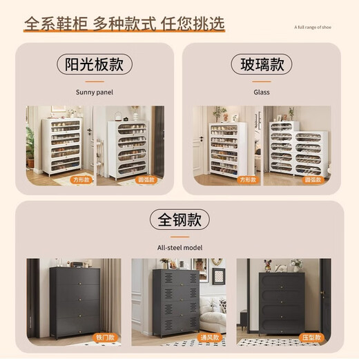 京豫鞋柜家用钢制防尘门口玄关收纳鞋柜上翻门鞋柜大容量多层铁艺鞋架 典雅白5门-10层-1695*1000*350 送货入户