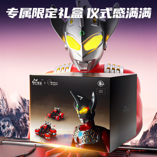 可爱家泰罗奥特曼遥控特技车玩具新款男孩生日礼物礼包系列儿童礼盒 【双电】杰克奥特曼-超大号水弹坦克(遥控手柄) 精