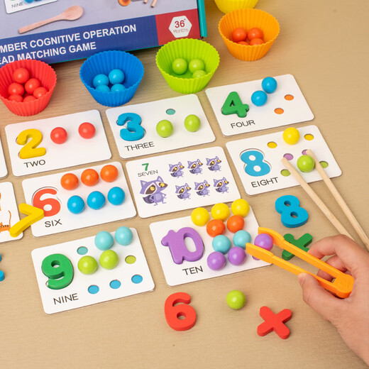
Xingtang Children's Early Education Toys Focus Hand-Eye Coordination Training Picking Beads Picking Beads Baby Digital Montessori Number Operation Picking Beads + Magnetic Fish Find Placement