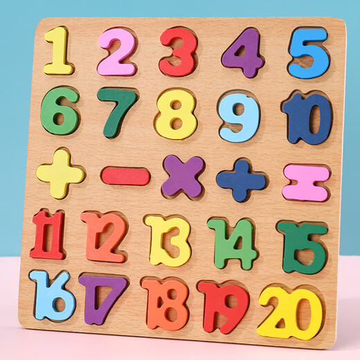 Yusenyi Puzzle Digital Digital Teaching Board de juguete Ponboard Bloques de construcción temprana Bloques de mano Pinyin Cartas de 3 años de edad Geométrica en forma de panel geométrico/cuadrado (con imagen base)