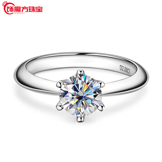 Guanpu Pavilion Fat Donglai same style pt950 platinum ring women's diamond men's diamond ring platinum ring proposal gift for friends and girlfriends white gold 0.5 carat (K gold electroplating wear resistance 4 US size