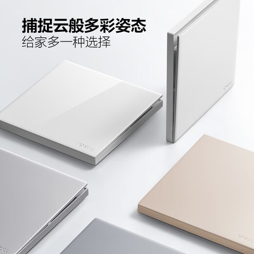 Bull (BULL) switch socket Ultra-thin 118 type socket switch 15-hole nine-hole socket panel G60Z356 shiny white