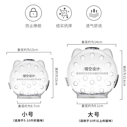 He Jiagong cat hood anti-biting cat space hood bathing nail clipping anti-scratch and anti-licking pet artifact Elizabeth collar small size 5-10Jin Jin equals 0.5kg when/next day available