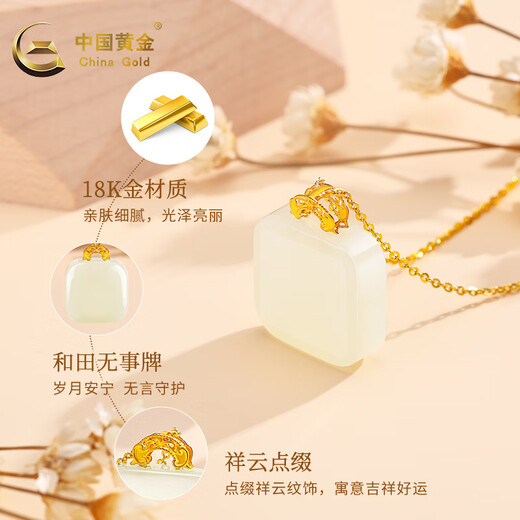 CHINA GOLD Hetian Jade 18k gold necklace small sugar cube pendant for mother and girlfriend’s birthday and Valentine’s Day gift 18K gold small sugar cube + free silver chain + beloved gift box