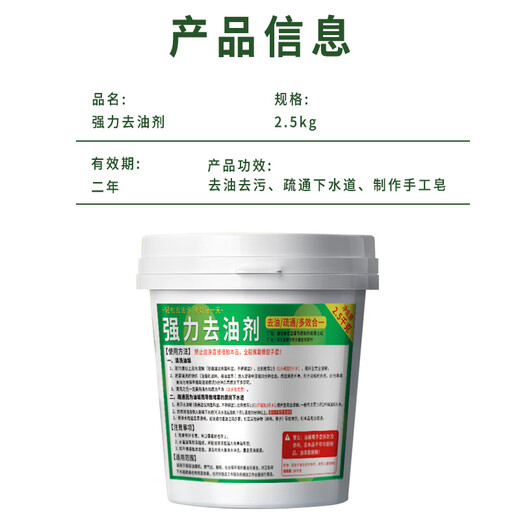 Yoyifei Soda Ceniza Desmontaje de cenizas industriales Fuerte Petróleo de aceite deshidratado Fuerte Discos fuertes Tabletas de alcalino