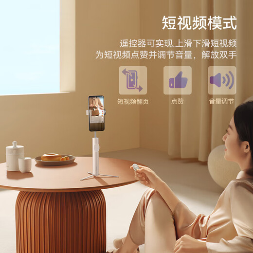 Huawei original selfie stick tripod anti-shake Bluetooth remote control wireless photography Douyin mobile live broadcast Internet celebrity bracket selfie artifact mini portable vlog shooting photography short video intelligent control version tripod + selfie stick integrated-Snowy White
