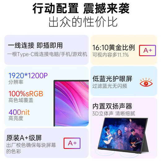 Patriot aigo 14-inch portable display expansion screen computer monitor mobile phone notebook PS4/5 secondary screen Type-C one-line communication