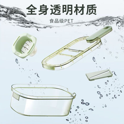 LZJV vegetable cutting artifact potato shred grater grater slicer home kitchen multi-functional thick shredded radish and cucumber transparent green 3 types of 304 blades hand protection artifact