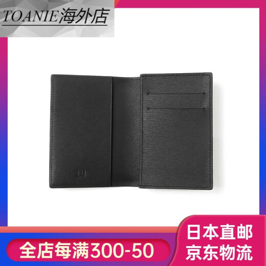 登喜路（Dunhill）【JD物流 日本直邮】  男士名片夹边车皮革卡包黑色 19F2F47SG 便 通用 1个