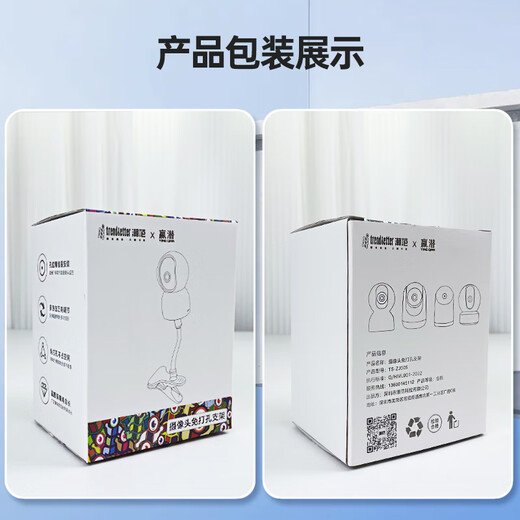 Yingqian is suitable for Xiaomi camera bracket without punching 4/2/3/3pro pan/tilt/c300/c500/c700/720p monitoring clip bracket cabinet crib side-mounted hoisting