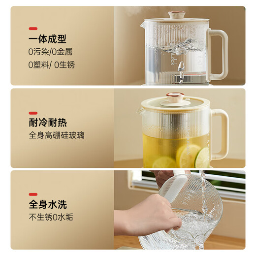 LOCK&LOCK all-glass health kettle electric kettle split boiling teapot small flower teapot constant temperature heating insulation mini teapot 1L stewing style - no tea leakage 1L
