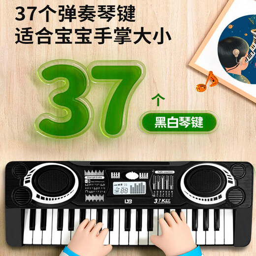 Aiweiqin Children's Electronic Piano Toys Piano 37-Key débutant Multi-fonction Playing Toys Birthday Gift [Pink] 37-Key Electronic Piano Charging Version