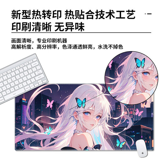趣味极二次元鼠标垫超大号男生动漫电竞游戏桌面桌垫办公电脑键盘垫子防滑可定制百搭高颜值加厚锁边 13798 落泪 600毫米*300毫米*2毫米