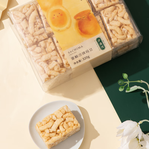 Luxihe New Year’s Goods and Pastry Gift Box Festival Spring Festival Pack de cadeaux chinois pêche nanjing croustillant Snacks spécialisés et dims Souvenir Group Achat de qualité Cadeaux-cadeaux de la qualité 1369g