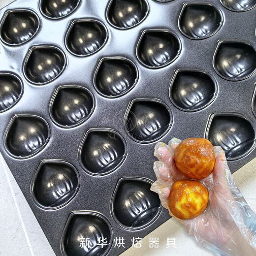 Internet celebrity butter-baked rice cake mold chestnut madeleine baking pan 40-piece chestnut baking pan baking non-stick oven 40-line butter chestnut baking pan no 2 points 1 kg