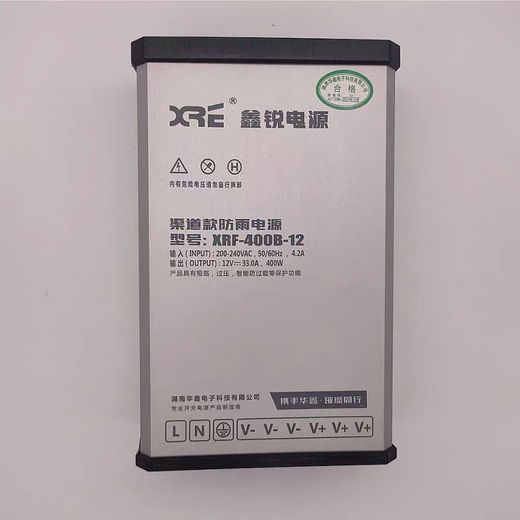 Xinrui anti-leaching monitoring power supply 12V 33A 400W XRF-400B-12 unit block