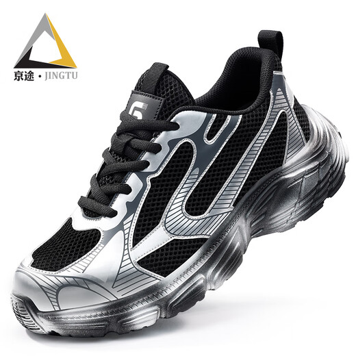 Beijing labor protection shoes for men's anti-smash, anti-puncture, ladle head wear-resistant, comfortable and safe working function shoes F098 42