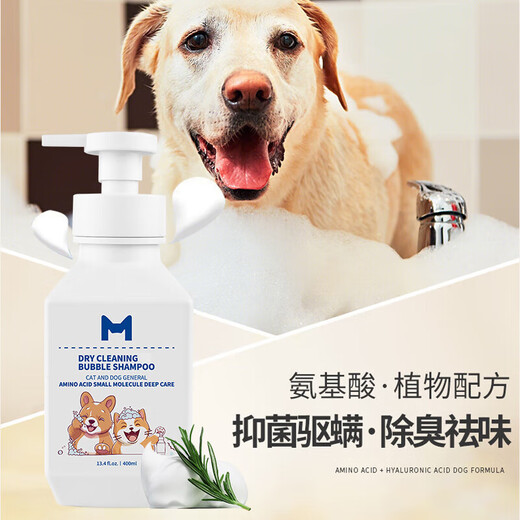 Miishiiem British Mishile Pet Dry Clean Bubbling Bubble Free Warh Acid Foam Определение дезодорации Определение вкусов и бактерий облегчает зуд 400 мл