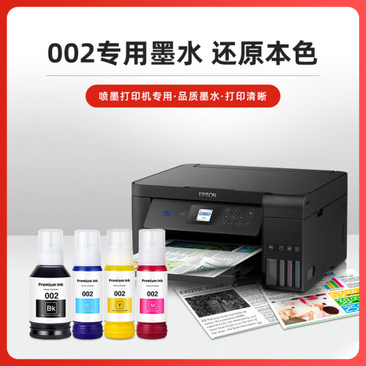 
Ruixin suitable for Epson 002 ink L4168 L4158 L4166 L6178 L4169 L6166 printer [Four colors - 70ml set] 1 black/green/yellow/red each