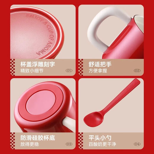 SUPOR (SUPOR) [1585 Menschen sammeln] Supor Becher mit Deckelisolierung Keramikverkleidungsbüro Kaffeetasse für den Heimgebrauch [Keramik -Verkleidungs -Innenauskleidung] Modern Red 480ml