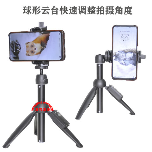 埠帝9928手机折叠屏手机自拍杆三脚架一体便携横竖拍蓝牙拍照遥控 91666手机折叠屏手机微单平板通用