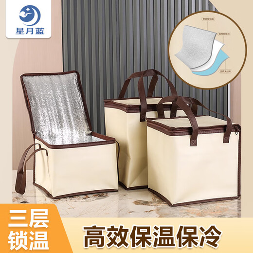 
Xingyue Blue 6-inch Cake Aluminum Foil Insulation Bag Insulation Lunch Box Handmade Bento Bag Breast Milk Food Refrigerated Fresh Ice Bag