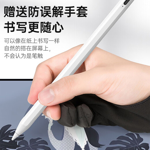 KOVOL【美国品牌】适用华为平板手写笔M-Pencil电容笔星触控笔闪matepad11.5s/pro/air/荣耀 