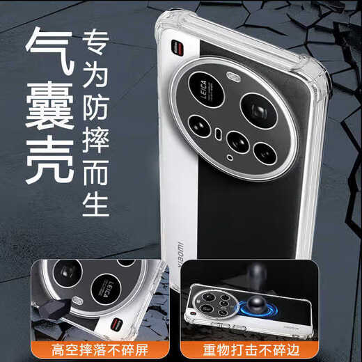 Biyaz Biyaz geeignet für Xiaomi 15ultra Mobiltelefon Hülle Xiaomi15ultra Schutzhülle Volleinkleber Schutz Vier-Corner-Airbag Anti-Fall-Fall erfrischend transparent Soft Shell JK833 Transparent