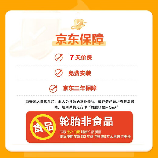 Giti tires 215/60R17 96H SUV520 original equipment Tiggo 3 adapted to Baojun 560/Roewe