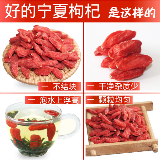 北京同仁堂枸杞子宁夏正宗特级苟杞子无硫大果干货泡水干货官方头茬有机枸杞 【特级枸杞】250g一罐