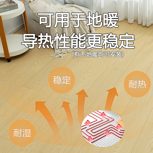 马可波罗多层实木复合地板家用环保E0级防水耐磨卧室双碳晶木地板11.5MM 双碳晶工艺-E0E1105包安装