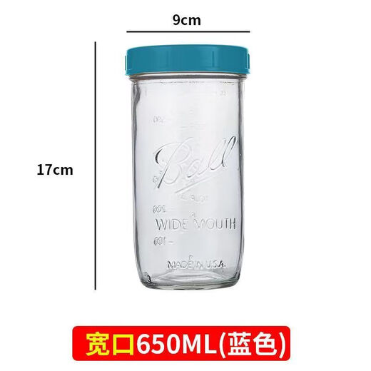 FANCYCHIC【681件】梅森可蒸煮玻璃密封罐果酱罐头蜂蜜瓶储物罐隔夜燕麦杯 【Ball】蓝色盖 2个 650ml【Ball满口容量】有杯
