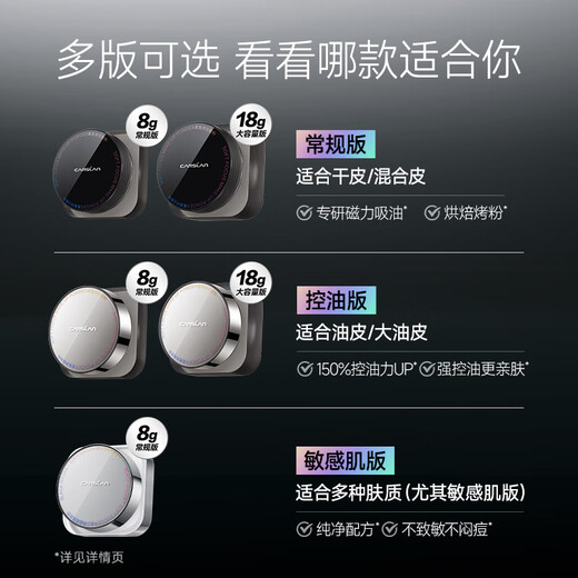 Carslan Black Magnetic Loose Powder Setting Powder Oil Controlling Concealer Long-lasting Anti-sweat Large Capacity (Blue Purple) 18g Birthday Gift