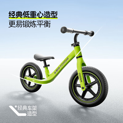 酷骑COOGHI儿童平衡车1-6岁滑行宝宝婴儿学步车小童超轻入门款S2 S2平衡车酷骑绿（12寸）