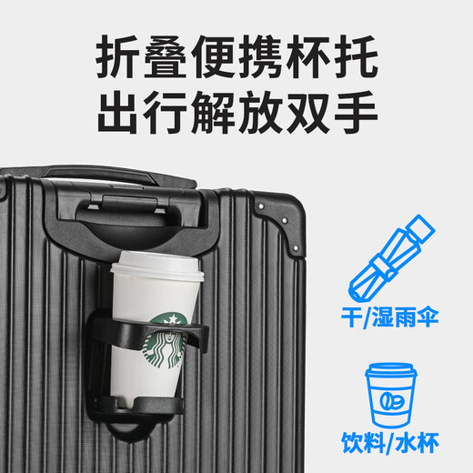 Vandia 26-inch suitcase multi-functional luggage trolley case student large capacity travel code box luggage cup holder white