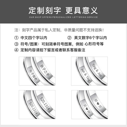 EothPT950 Platinum Jianjia Bailu Couple Ring for Girls A Pair of Rings Platinum Valentine's Day Birthday Gift for Girlfriend Pair of PT950 Platinum Jianjia Ring + Certificate