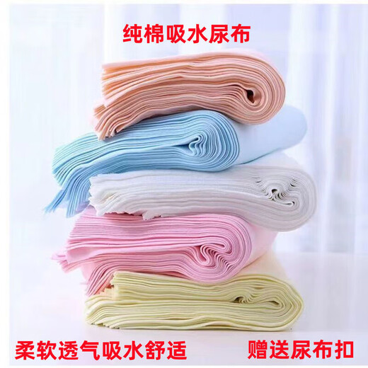 Raft core newborn baby wool can be washed baby mustard seeds can be washed and leak-proof and breathable newborn baby 10 blue strips 1 piece package soft and breathable 45*45 cm diaper diaper buckle