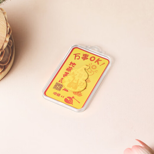Saturday Blessing Jiuhua Mountain Joint Ksitigarbha Bodhisattva Gold Investment Gold Piece Gourd New Year Birthday Gift Approximately 0.002g