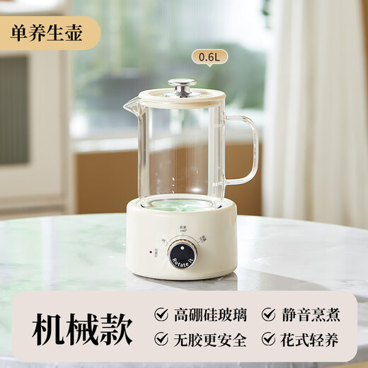 Le Stew health pot mini health cup electric stew cup office tea kettle tea maker small one-person flower tea kettle kettle electric tea cup heating coaster stew kettle all in one 0.6L mechanical model (glass lid) If you purchase more than 10 units, you can contact customer service to exchange for a gift box