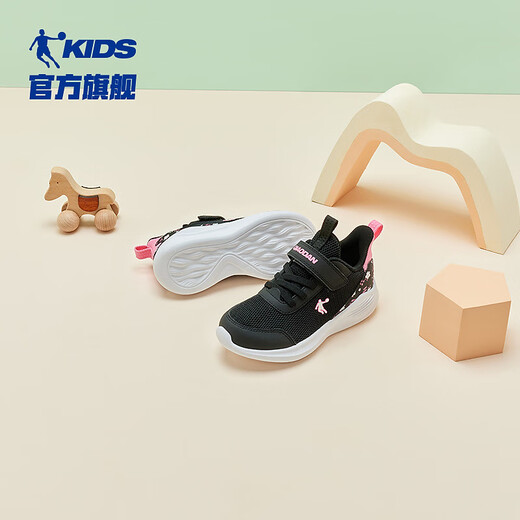 
Jordan QIAODAN children's shoes children's sports shoes 2025 spring and autumn new products for girls' shoes non-slip Velcro children's running shoes black/hydrogen powder 31